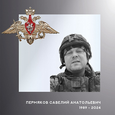 Три бойца из Ивановской области погибли в ходе СВО